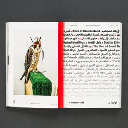 Slanted-Magazine-32-Dubai 11