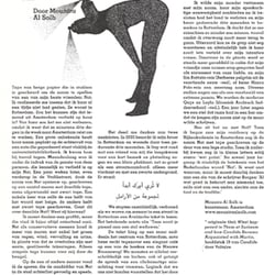 ilustration for Metropolis M