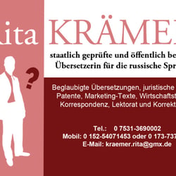 Rita KRÄMER