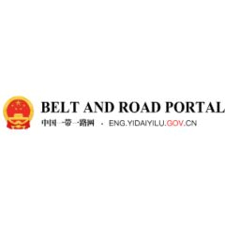 Belt Portal
