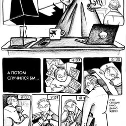 Cartoon für Business Youth