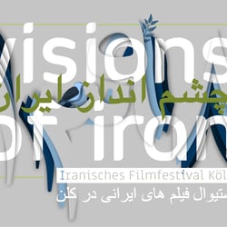Banner – Design 2019