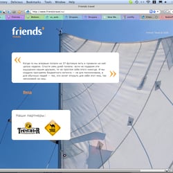 Friends Travel – Start Page