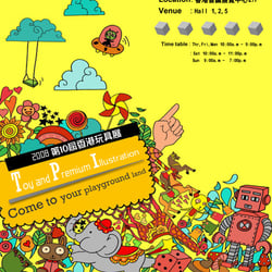 Exhibition Poster