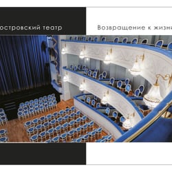Ernest Bisaev  Das Buch über die Geschichte und Rekonstruktion von dem „Kamennoostrovsky Theater, Layout und Fotografie, 2013