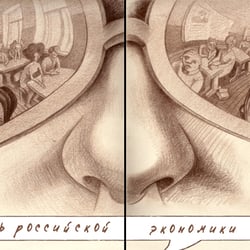 Freiheit ist ein Paradies, Bild 03−04