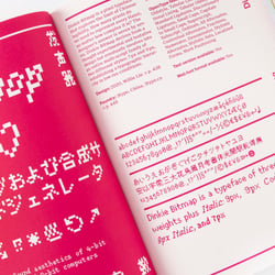 Slanted-Publishers Yearbook-of-Type 2021−22 11