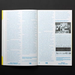 Slanted Non-Latin Special Issue: BABYLON