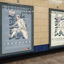 Dokumentfilm Plakat