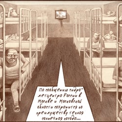 Freiheit ist ein Paradies, Bild 35