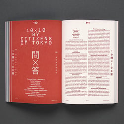 Slanted-Magazine-Tokyo-31