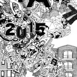 Hochschultage 2014