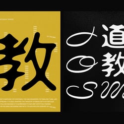 dao