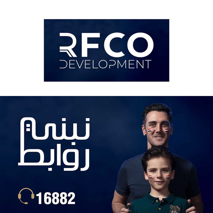 Rfco