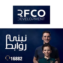Rfco