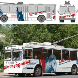 Dangauerovka || lokale Transportfärbung