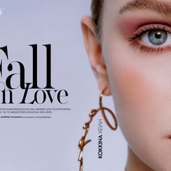 Miriam Schwarz for Instyle Greece