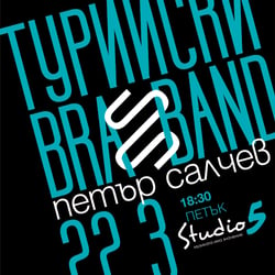 concert poster