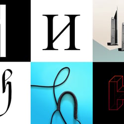 H. Collecting letters and letterlike objects. France, 2017