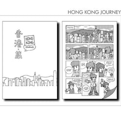 Comic/Manga – Hong Kong Journey
