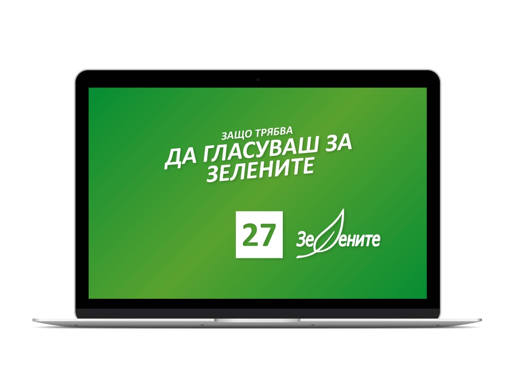 Campaign slide-show