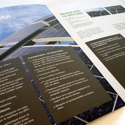 Brochure, Electrodomi (Photovoltaic panels on the roof)