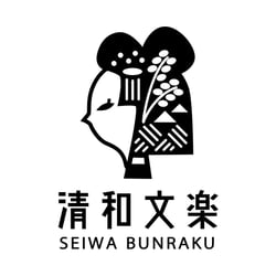seiwabunraku
