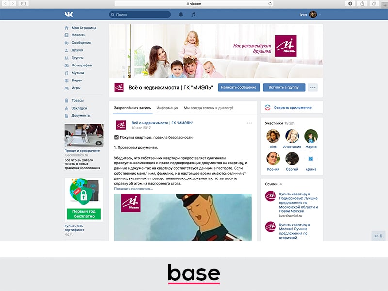 Projektmanager