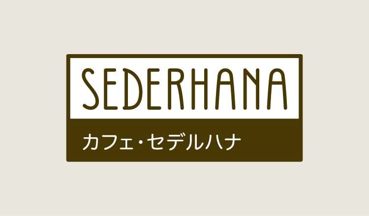 Logodesign | Sederhana