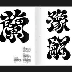 Slanted-Graphic-Languages-08