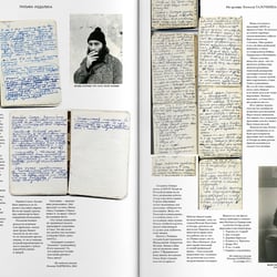 Garage Russia Zeitschrift. Editorial Design. Meirè und Meirè. 2012 – 2016