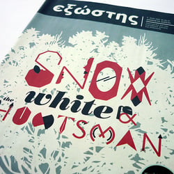 Magazine cover, Exostis magazine