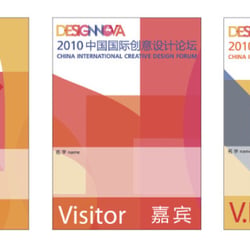 Designnova Pass-karten, CI