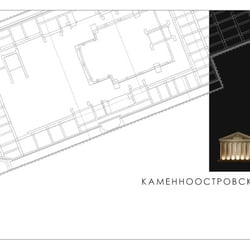 Ernest Bisaev  Das Buch über die Geschichte und Rekonstruktion von dem „Kamennoostrovsky Theater, Layout und Fotografie, 2013