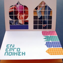 Visual identity for an occupational therary practice for children, Energopoiisi