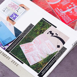 Slanted Magazine #46–Cairo