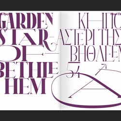 Yearbook of Type #7—Plant Edition