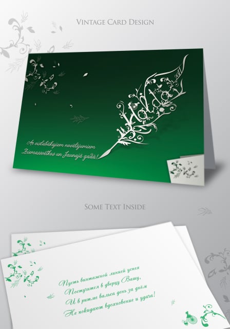 Card design