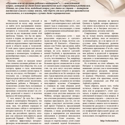 Seite 29