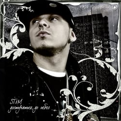 ST1M (Rapper)