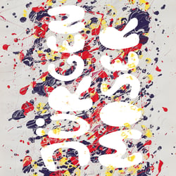 Flyer Vorderseite