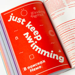 Slanted Publishers The Yearbook of Type 2022/23