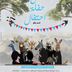 Animal friends / poster for event