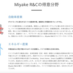 MRC Website Infografik