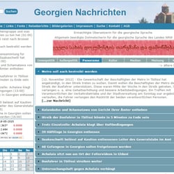 Accordionmenu mit jQuery für neueste Artikel