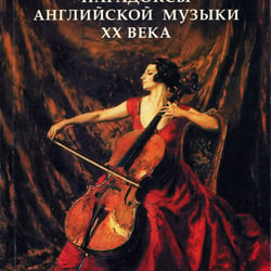 Book Cover 3
