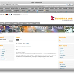 first site design of Nepalaustria.at