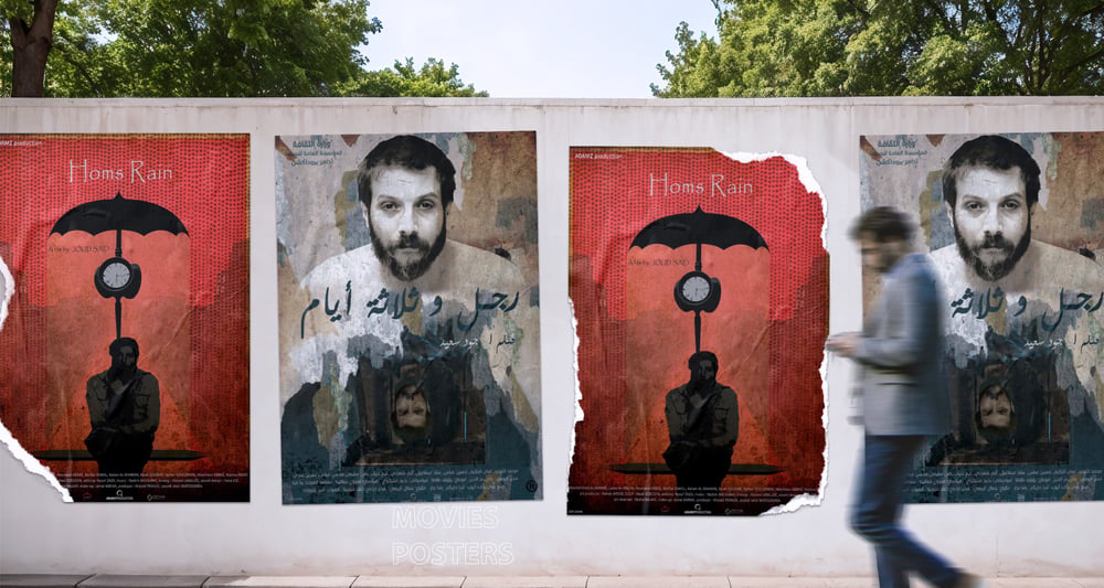 Syrian General Cinema Organization