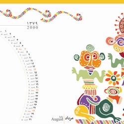 Lorestan’s Calendar