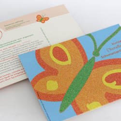 Postkarte | Titel und Rückseite